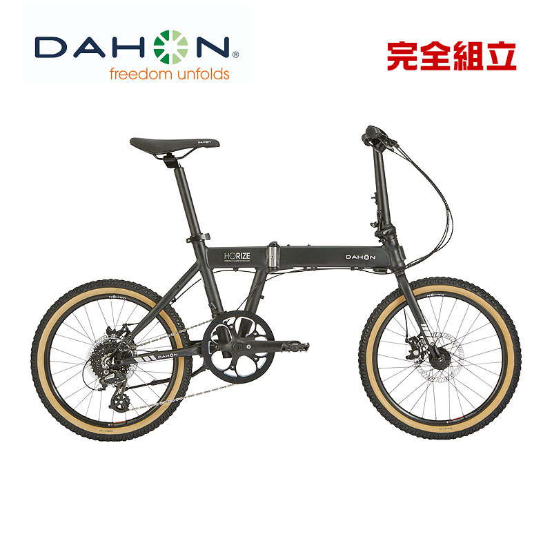 専用【未使用・都内引取り限定】DAHON HORIZE ダホン　ホライズ 楽天市場】【限定カラー】DAHON ダホン 折りたたみ自転車 Horize