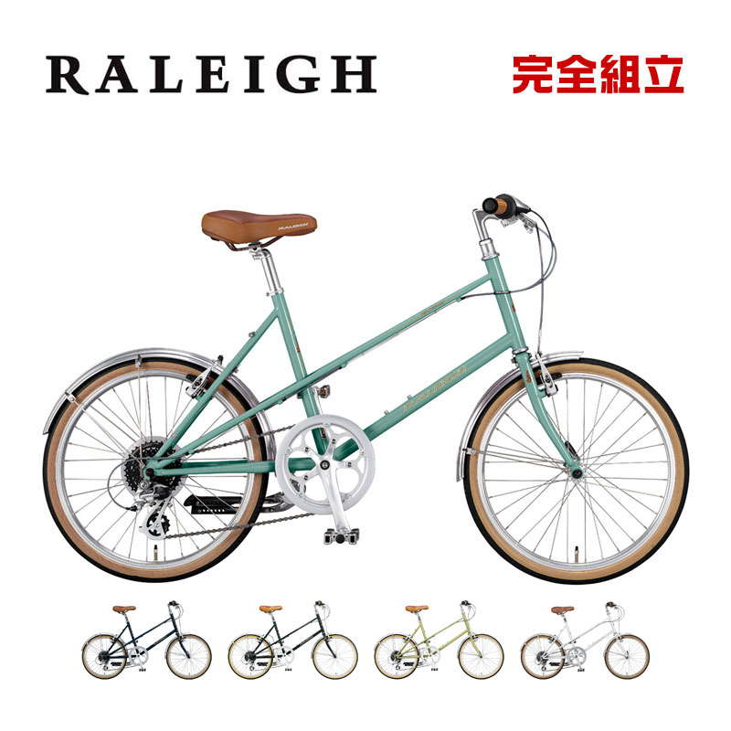 楽天市場】RALEIGH ラレー RSP RSW SPECIAL RSWスペシャル ミニベロ 