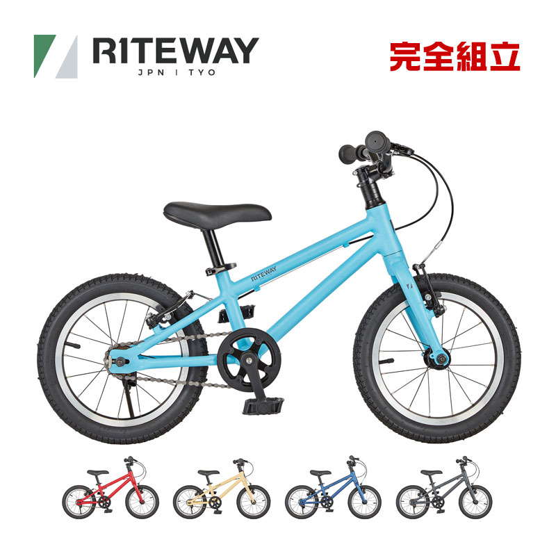 楽天市場】RITEWAY ライトウェイ 2024年モデル ZIT 18 ジット18 キッズバイク 子供用自転車 : RIDE ON！