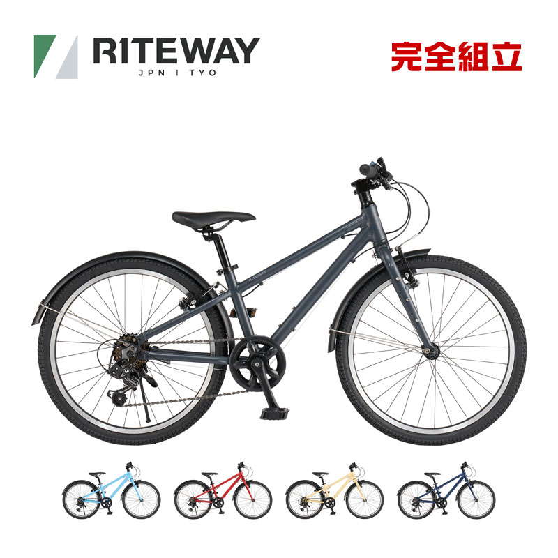 RITEWAY キッズバイク ブラック 自転車 RITEWAY 「ライトウェイ」子供 自転車 GHOST-CYCLE