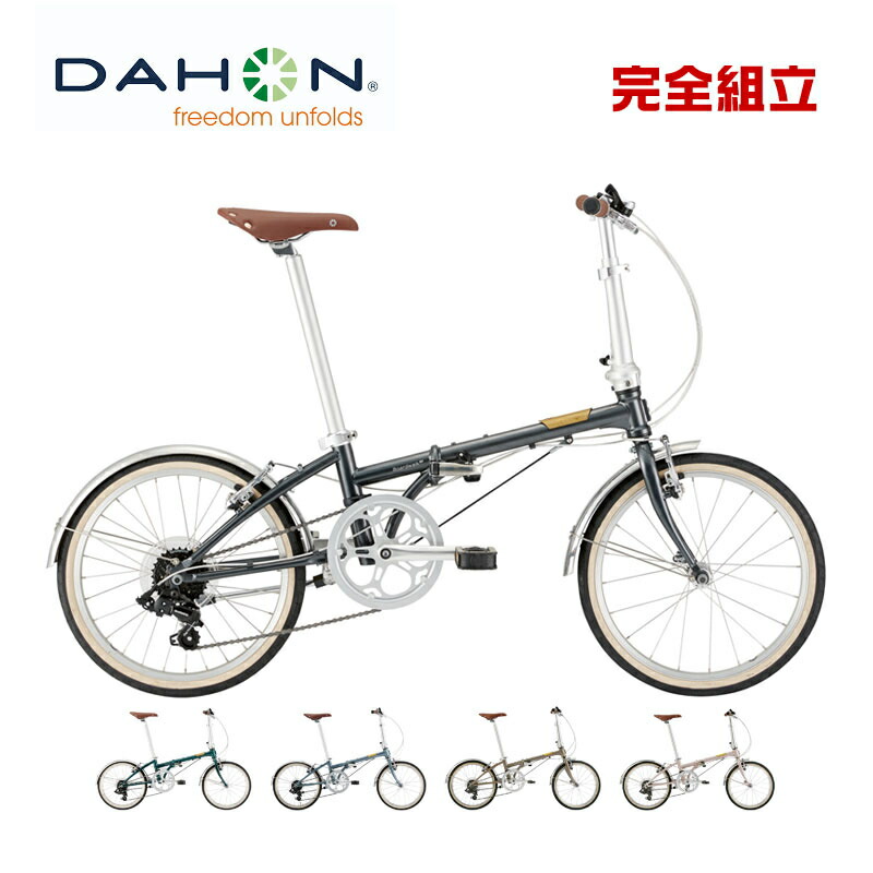 DAHON ダホン Boardwalk D7 ゲーム盤ウォークD7 1x7s 20”(406) 折りたたみ銀輪