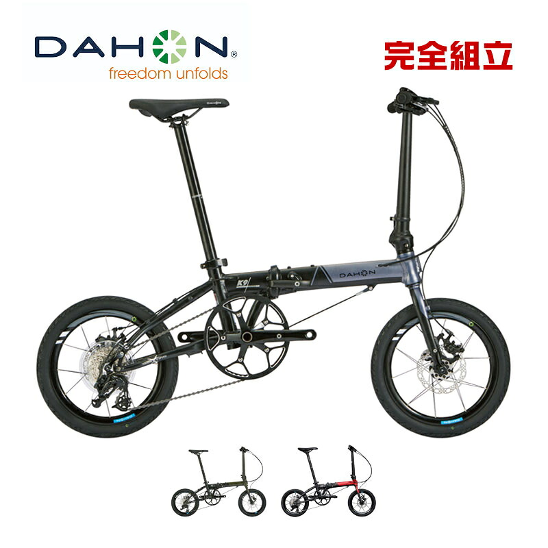 DAHON ダホン K9X ケーナインクロス 1x9s 16” 折りたたみ銀輪