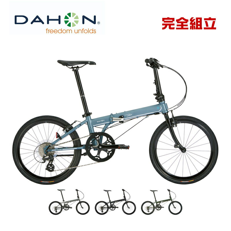 楽天市場】DAHON ダホン 2025 SPEED FALCO スピード ファルコ (シマノ