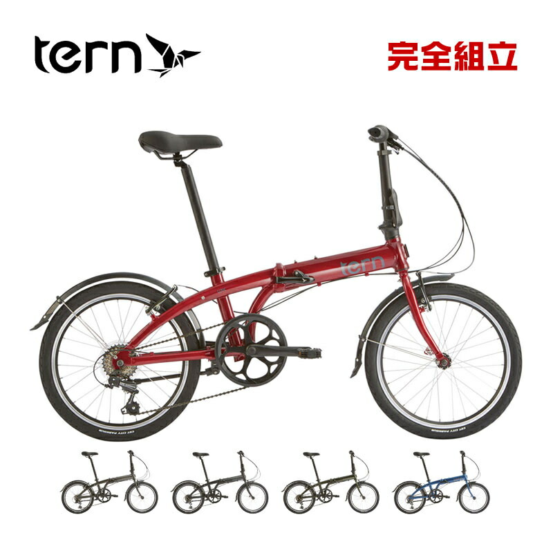 楽天市場】tern ターン LINK A7 リンク A7 折りたたみ 自転車 20インチ