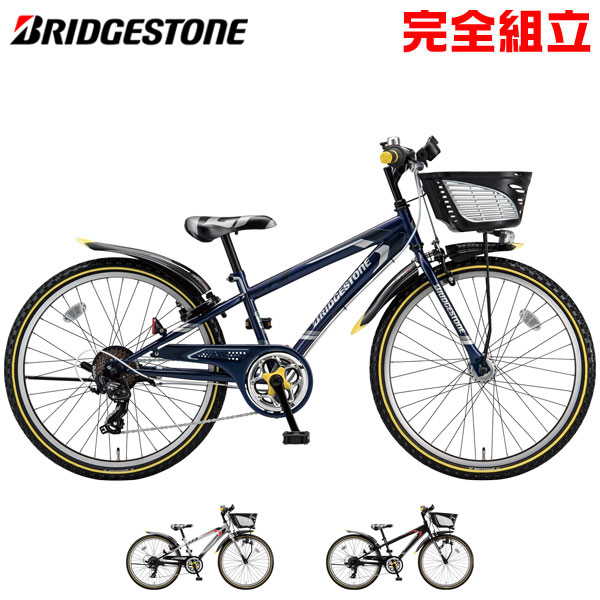 BRIDGESTONE ブリヂストン CROSS FIRE Jr クロスファイヤージュニア 26インチ 点灯虫 子供用自転車 ついに入荷