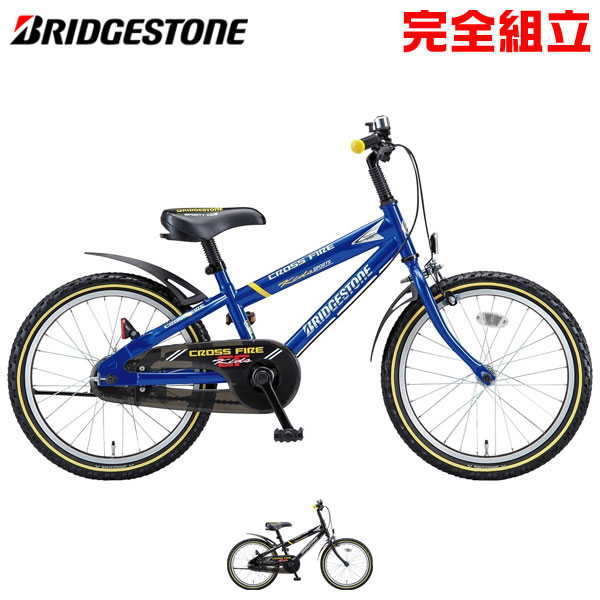 楽天市場】BRIDGESTONE ブリヂストン Levena レベナ 18インチ 子供用