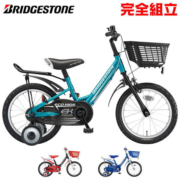 楽天市場】BRIDGESTONE ブリヂストン Levena レベナ 18インチ 子供用