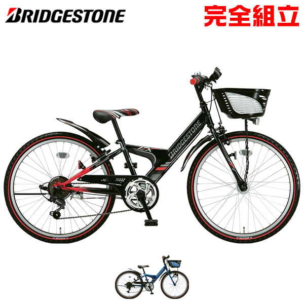 キッズ ジュニア用自転車 メール便送料無料対応可 Express ブリヂストン Bridgestone Jr 子供用自転車 点灯虫 24インチ エクスプレスジュニア Www Finansalymm Com