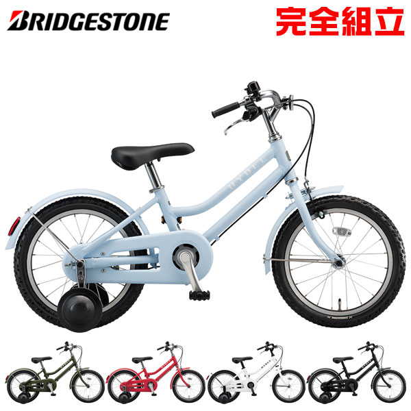 NEW限定品】 BRIDGESTONE ブリヂストン HYDEE ハイディキッズ 16インチ