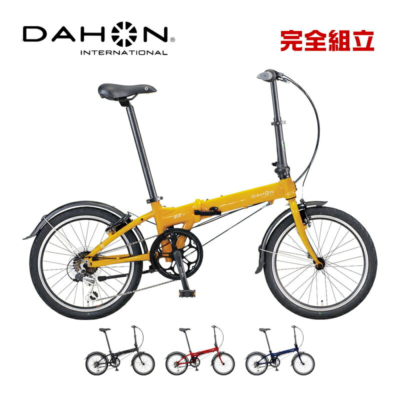 DAHON INTERNATIONAL ダホン HIT D6 殴り付けるD6 20” 6速 折りたたみ銀輪