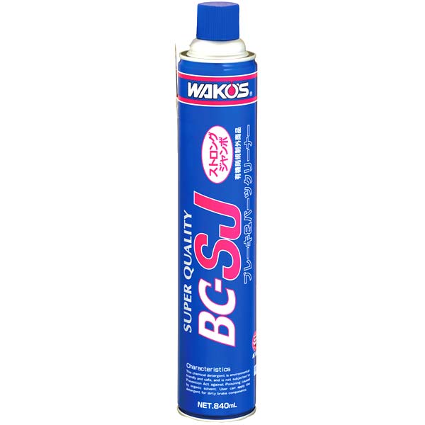 wako-a183.jpg