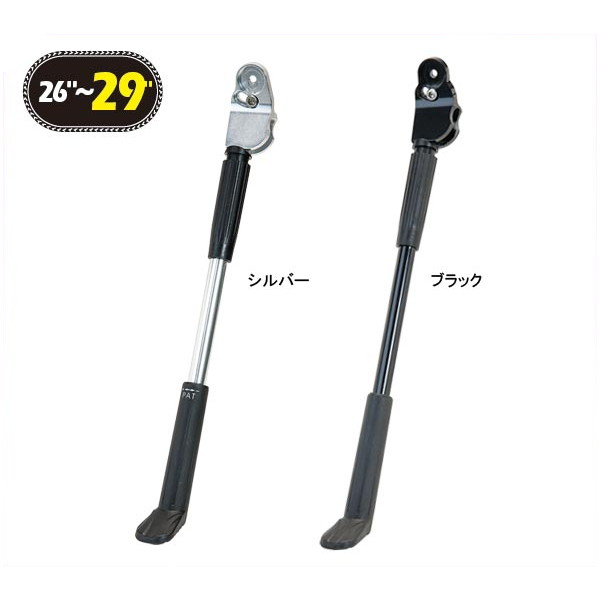 楽天市場】GP（ギザプロダクツ） アジャスタブル サイドスタンド NH-KF96AAJ-Z ブラック/シルバー/Adjustable Side  Stand NH-KF96AAJ-Z【キックスタンド】【GIZA PRODUCTS】 : RIDE ON！