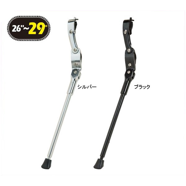 新しいコレクション GP ギザプロダクツ YRA-65E スリム サイド キックスタンド ブラック シルバー Slim Side Kick