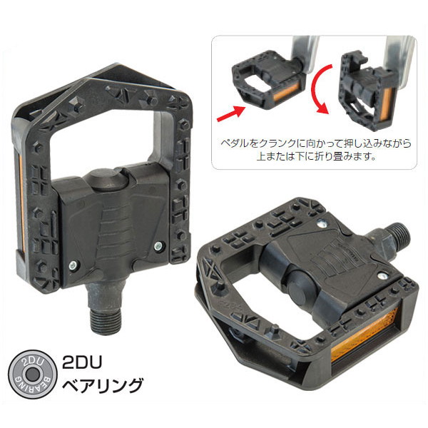 楽天市場】SHIMANO DEORE XT ペダル (SPD) PD-M8100 両面 クロス