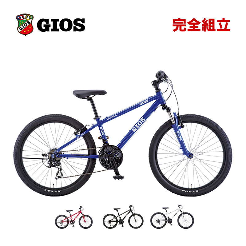 楽天市場】SALE！台数限定 2025年モデルGIOS ジオス GENOVA