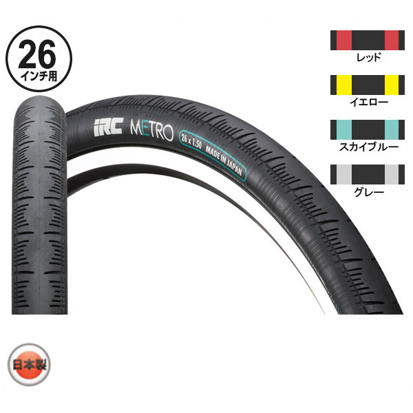 楽天市場】IRC METRO/メトロ【26インチ】【MTB/マウンテンバイク用