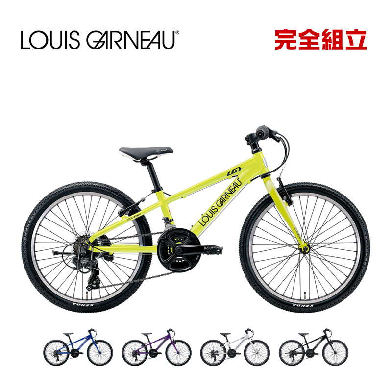 楽天市場】LOUIS GARNEAU ルイガノ J24 24インチ 子供用自転車【西濃