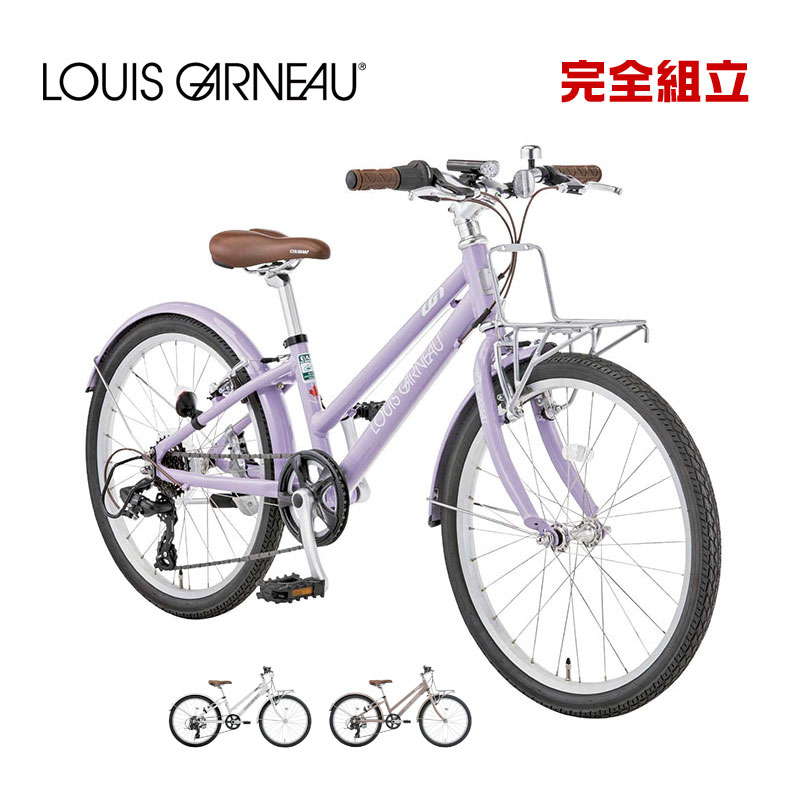 楽天市場】ルイガノ オプション どんぐりバスケット LOUIS GARNEAU