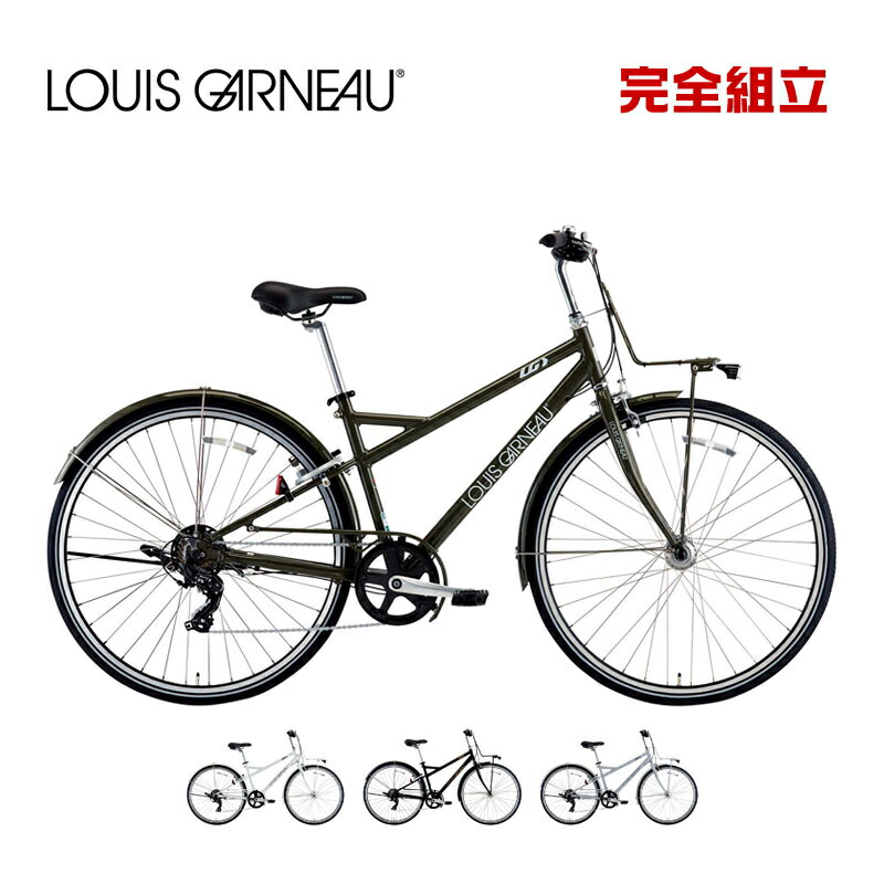 LOUIS GARNEAU ルイガノ MULTIWAY27 BAA-Q マルチウェイ27 1x7s BAA適合車 クロスバイク【西濃運輸支店止め・法人商店宛・店舗受取送料無料】
