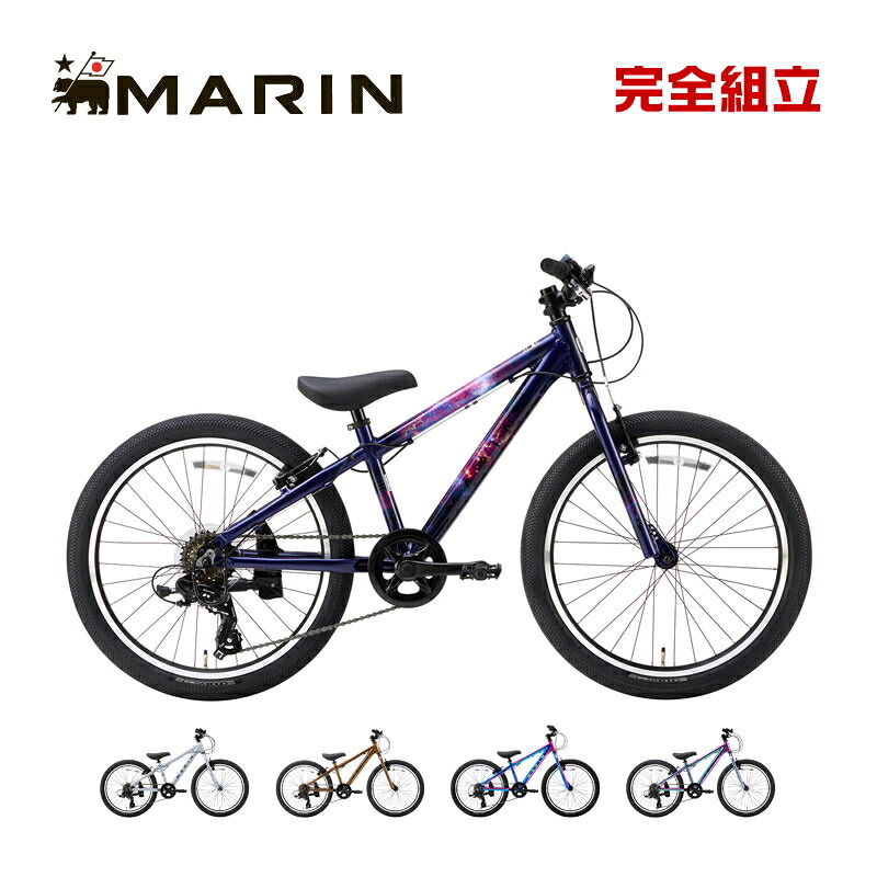 MARIN マリン 2026年モデル DONKY Jr 22 6s LIMITED ドンキージュニア22 限定カラー 1x6s 子供用自転車｜RIDE ON！