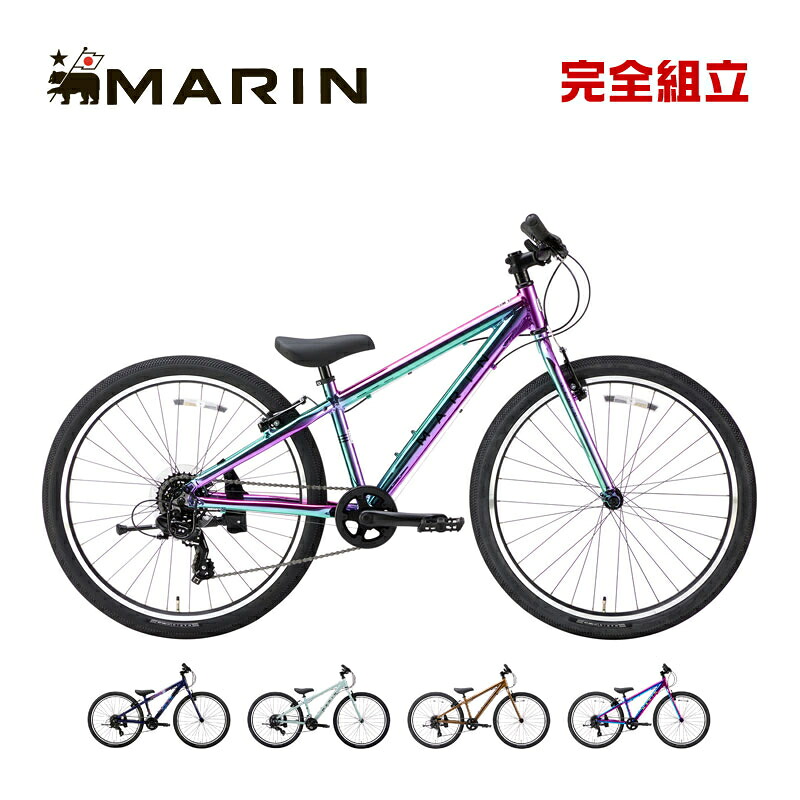 MARIN マリン 2026年モデル DONKY Jr 26 7s LIMITED ドンキージュニア26 限定カラー 1x7s 子供用自転車
