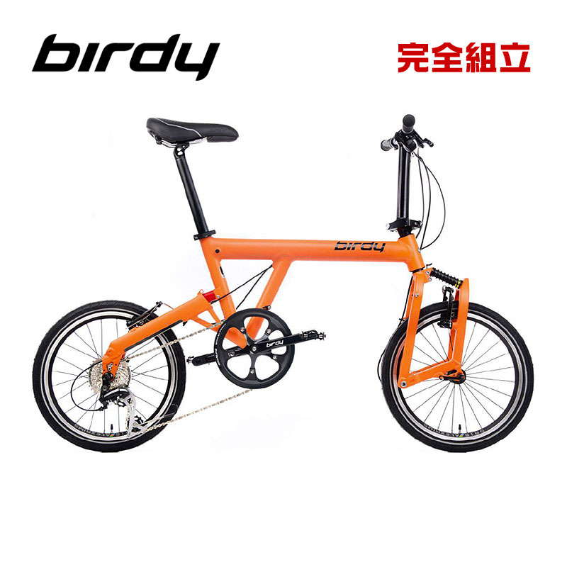 Birdy バーディー birdy Classic つや消しオレンジ色 折りたたみ銀輪 継続期間押さえる貨物輸送無料/構成要素一画除く