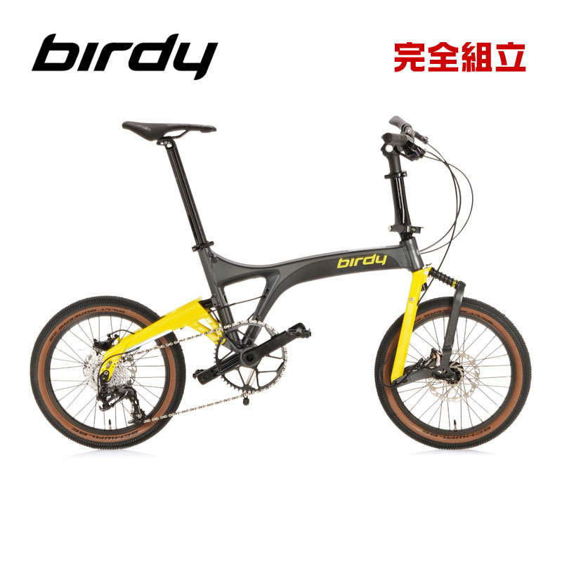 Birdy バーディー birdy GV Plus つや消し黒いこと/黄色 折りたたみ銀輪 継続期間押さえる貨物輸送無料/構成要素一画除く