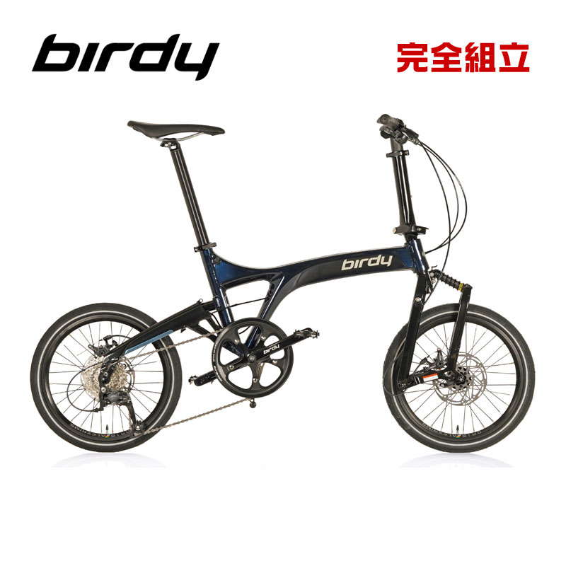 Birdy バーディー birdy Standard 夜夜中青み 折りたたみ銀輪 継続期間押さえる貨物輸送無料/構成要素一画除く