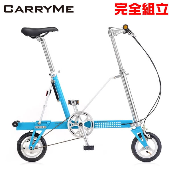【格安豊富な】Carry Me キャリーミー オレンジ エアータイヤ 折畳み自転車 Pacific パシフィック　少々カスタム 16インチ未満
