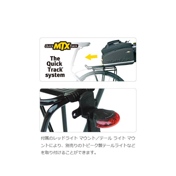 今季も再入荷 TOPEAK トピーク スーパーツーリスト チューブラー ラック バインダー付 リアキャリア Super Tourist Tubular  Rack www.tacoya3.com