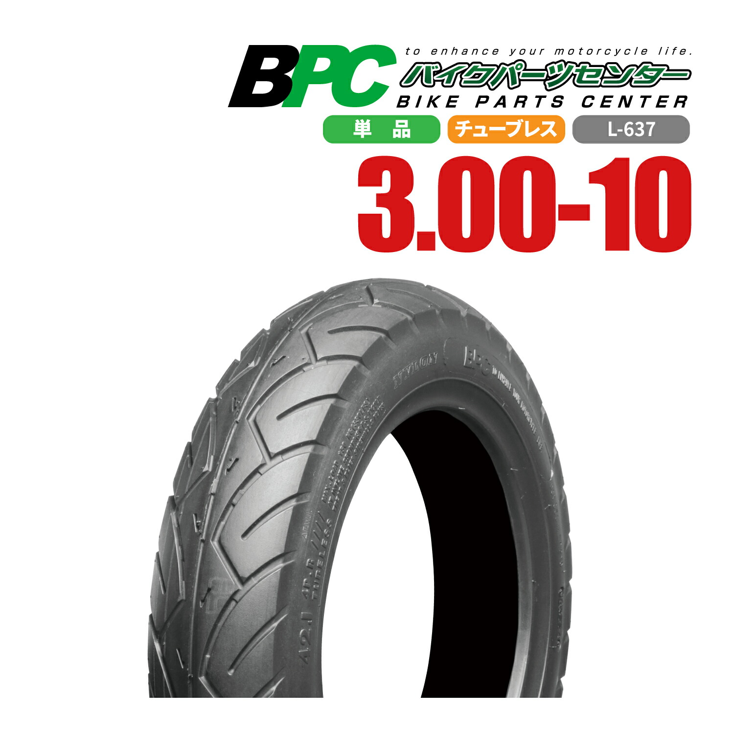 フルセット3 IRC : MB90 TUKTUK [3.00-10 42J TL] Tire [129833]
