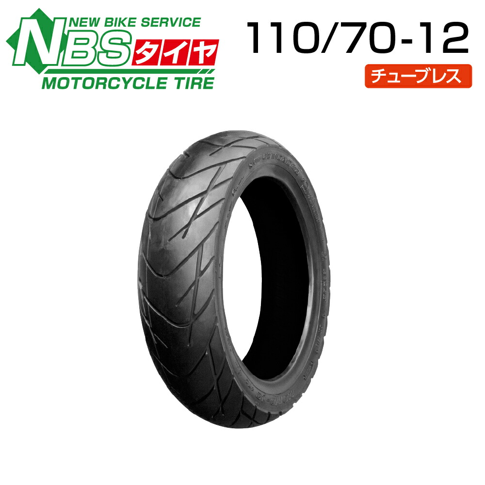 DUROタイヤ 110/70-12 4PR HF-912A T/L DUR0 シグナスX SE44J バイクパーツセンター DUROタイヤ 110/70-12 4PR HF-912A T/L DUR0 シグナスX SE44J バイクパーツセンター