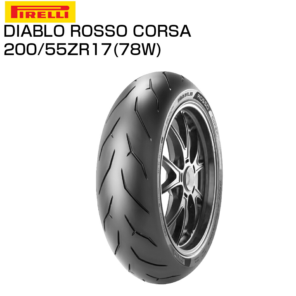 DIABLO™ Supercorsa V4 SP New - バイク タイヤ | Pirelli