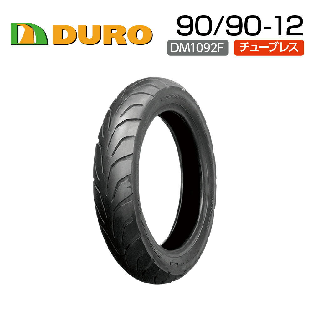 楽天市場】DURO 130/70-17 DM1145 バイク オートバイ タイヤ 高