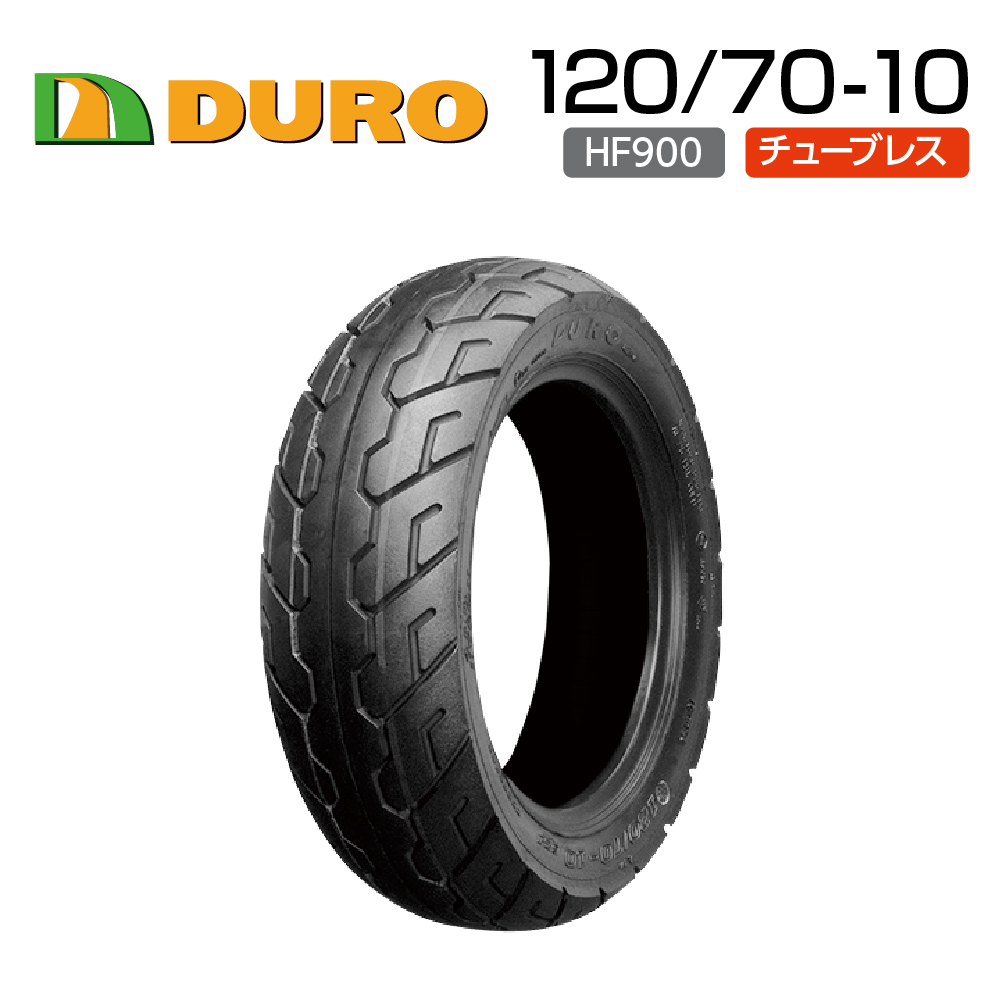 DURO 120 70-10 HF900 バイク オートバイ タイヤ 高品質 ダンロップ OEM デューロ バイクタイヤセンター 印象のデザイン