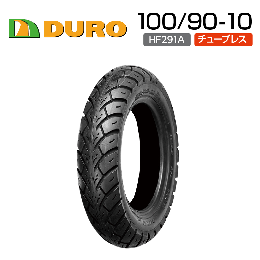 楽天市場 Duro 100 90 10 Hf291a バイク オートバイ タイヤ 高品質 ダンロップ Oem デューロ バイクタイヤセンター バイクタイヤセンター