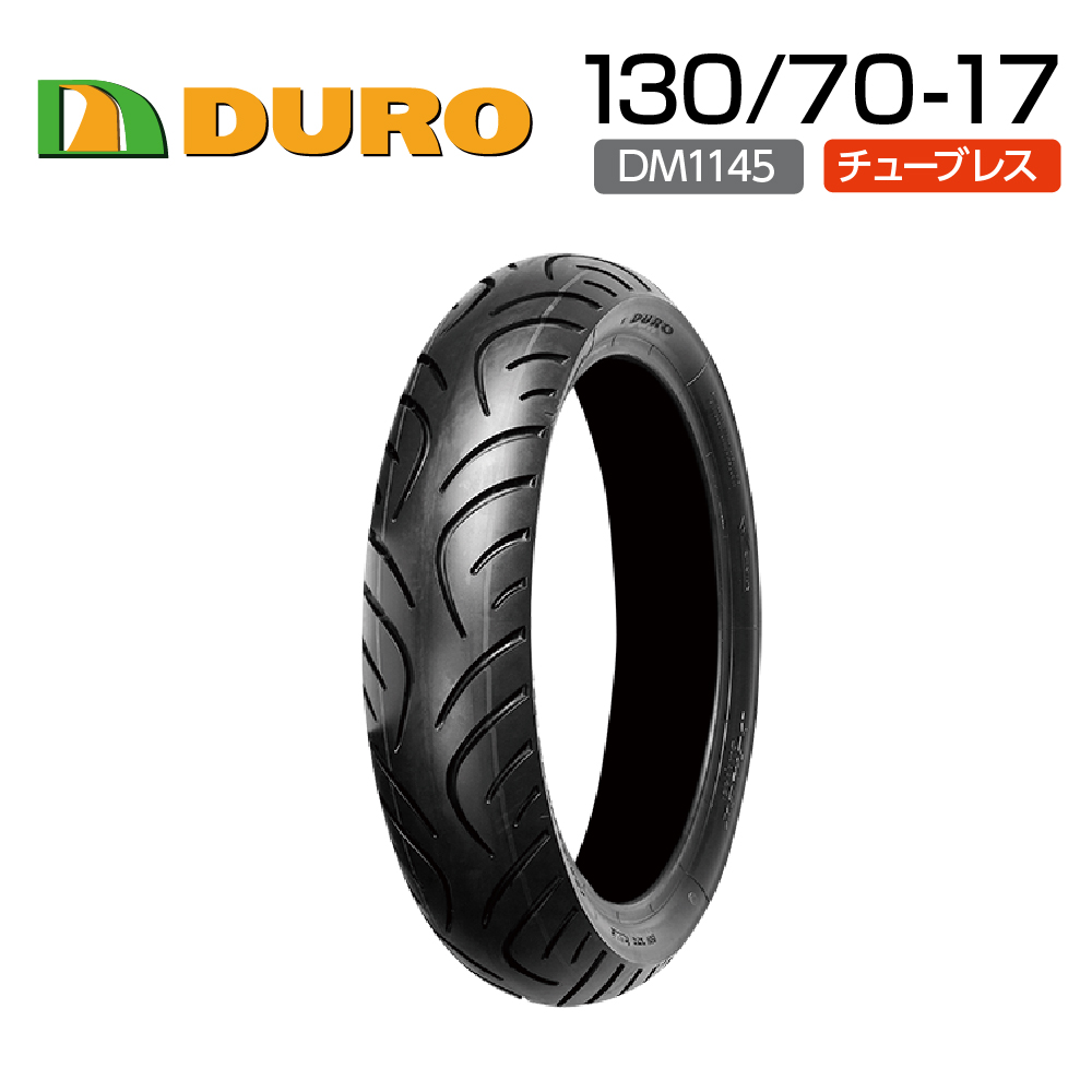 楽天市場】DURO 110/70＆140/70 17インチ 前後セット バイク 