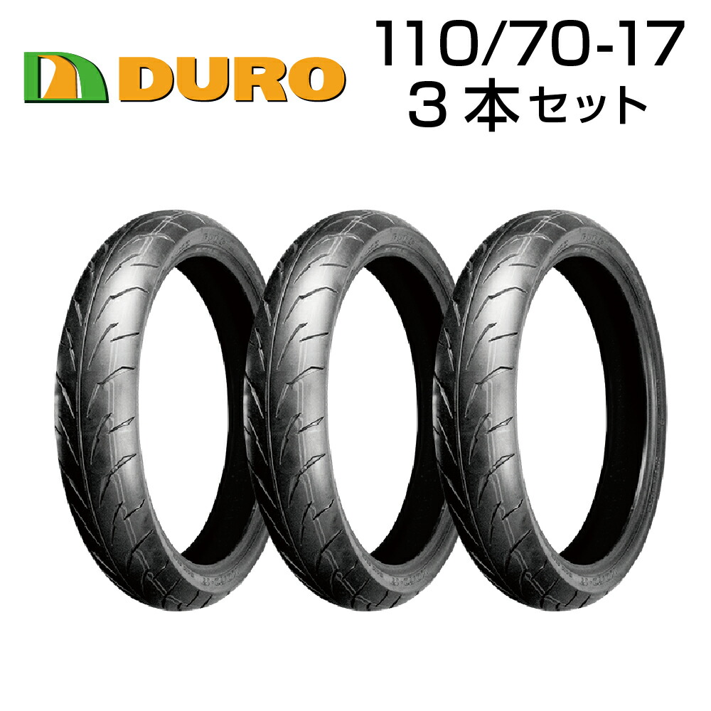 DURO HF918 サマータイヤ 110/70-17 140/70-17 DURO HF918 サマータイヤ 110/70-17 140/70-17 - メルカリ
