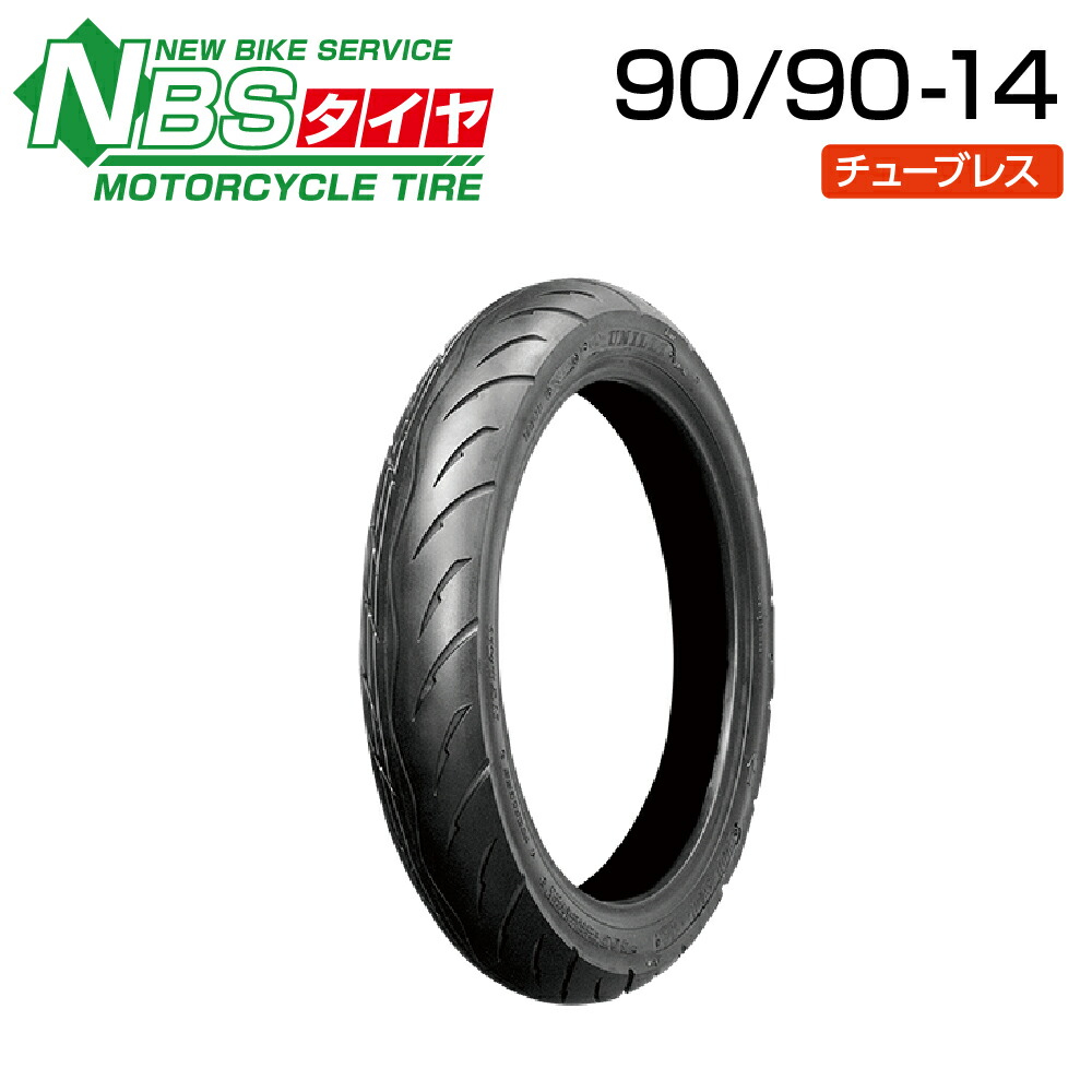 NBS 90 90-14 バイク オートバイ タイヤ 高品質 バイクタイヤセンター 最大79％オフ！