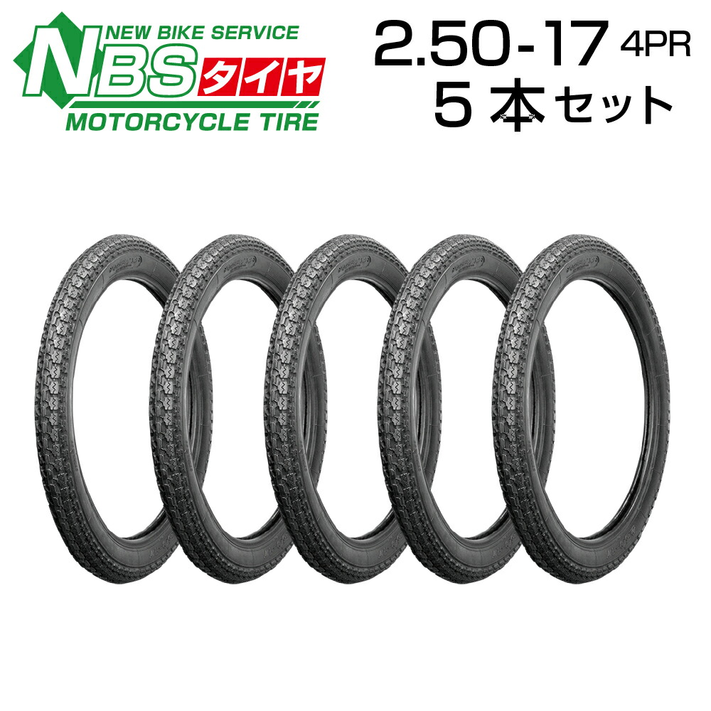 売り込み NBS 2.25-17 2.50-17 チューブ バイク オートバイ タイヤ 高品質 バイクタイヤセンター turbonetce.com.br