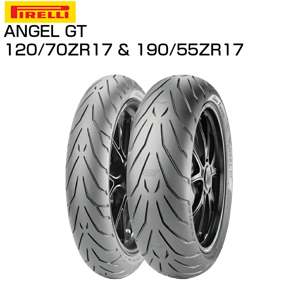 58W Pirelli Angel GT A Spec 120//70ZR17