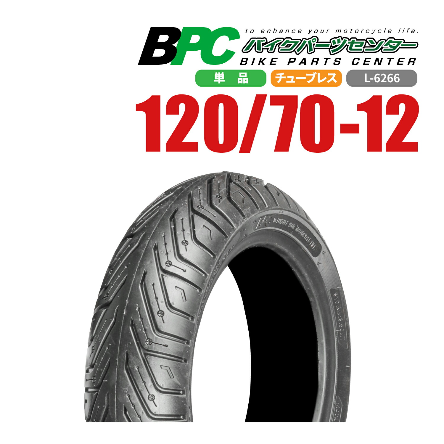楽天市場】DURO 120/70-12 HF912A バイク オートバイ タイヤ 高品質
