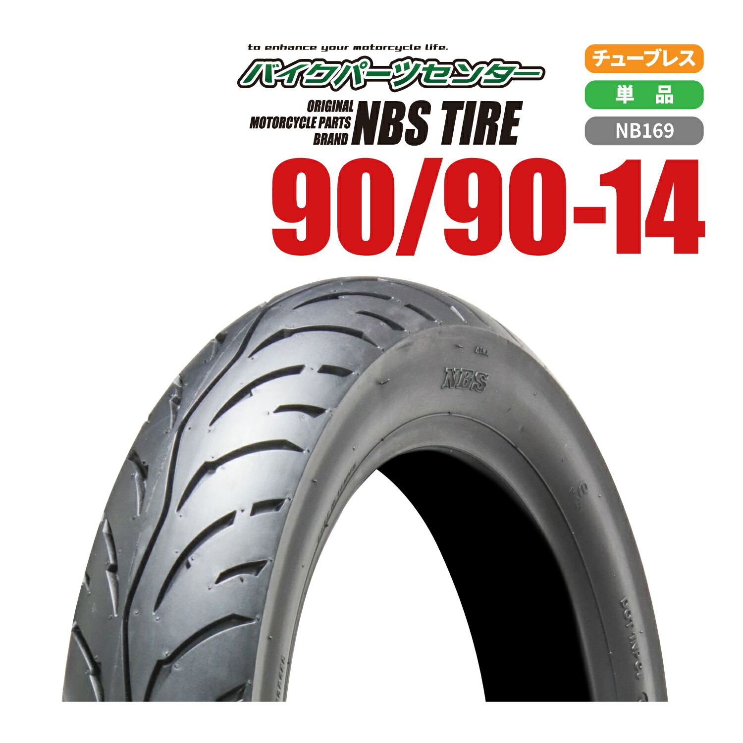 ダイヤ ホンダ ZR-V WEDS MAVERICK 1307M 18インチ 8J カラー