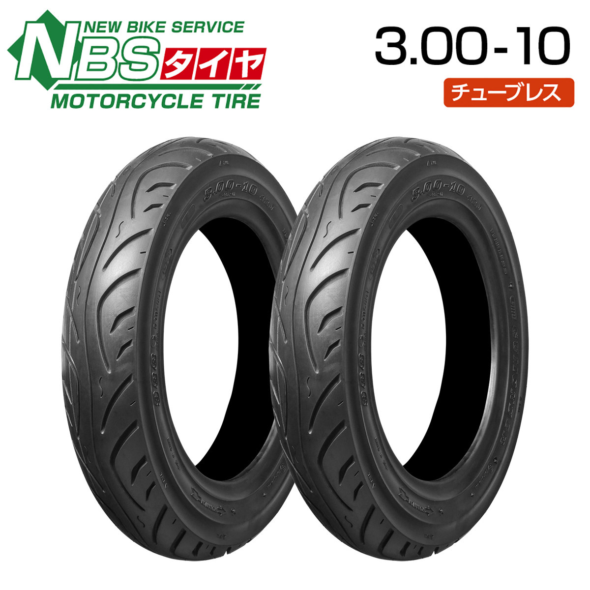 楽天市場】DURO 110/70＆140/70 17インチ 前後セット バイク 