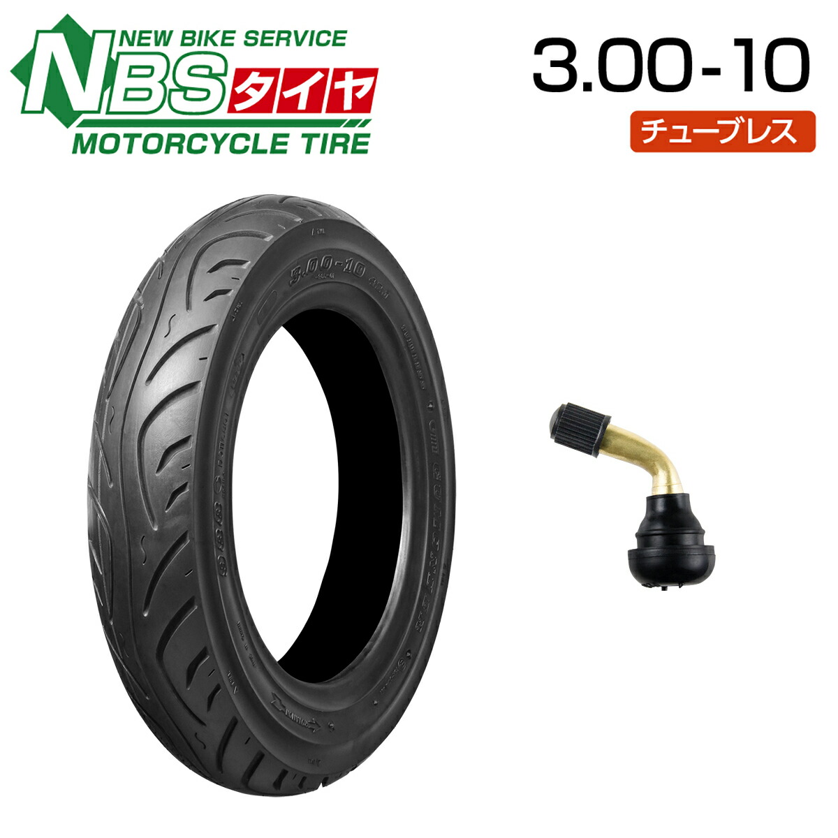 楽天市場】DURO 3.00-10 HF263A バイク オートバイ タイヤ 高品質 ダンロップ OEM デューロ バイクタイヤセンター : バイク タイヤセンター