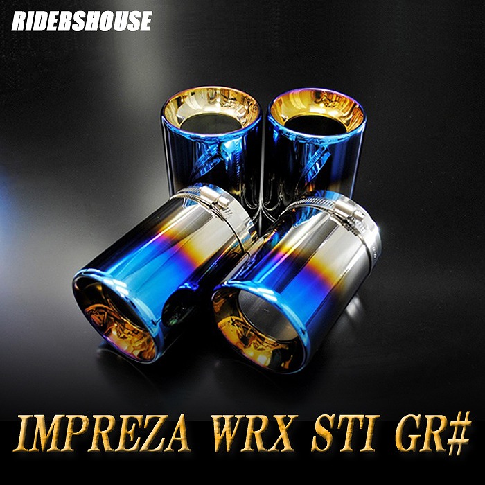 【15%OFF】インプレッサ WRX STI GR# マフラーカッター ドームタイプ 90mm ブルー 4本 スバル 鏡面 高純度SUS304ステンレス SUBARU IMPREZA ステー有 ［A03B］【お買い物マラソン！誰でも使える15%OFFクーポン！】｜RIDERSHOUSE 店