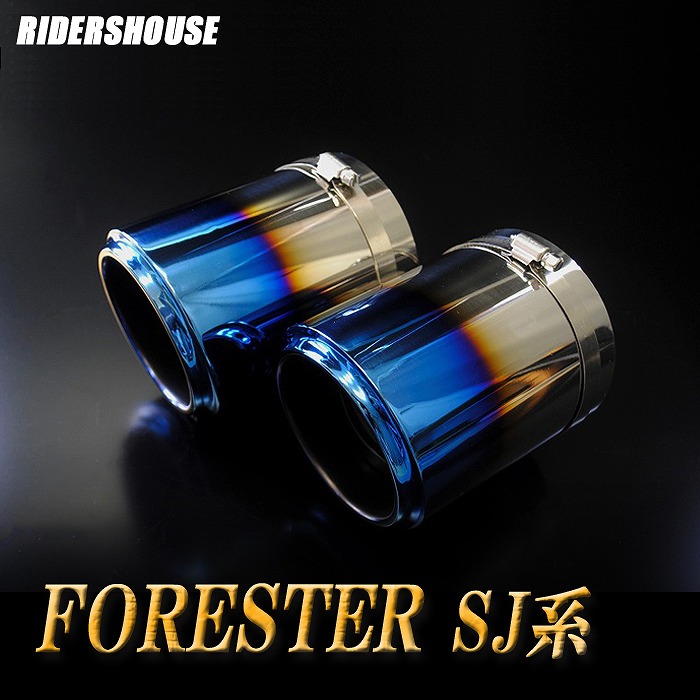 フォレスター SJ系 テーパー マフラーカッター 100mm ブルー 耐熱ブラック塗装 2本 スバル 鏡面 スラッシュカット 高純度SUS304ステンレス SUBARU FORESTER ［B08B］
