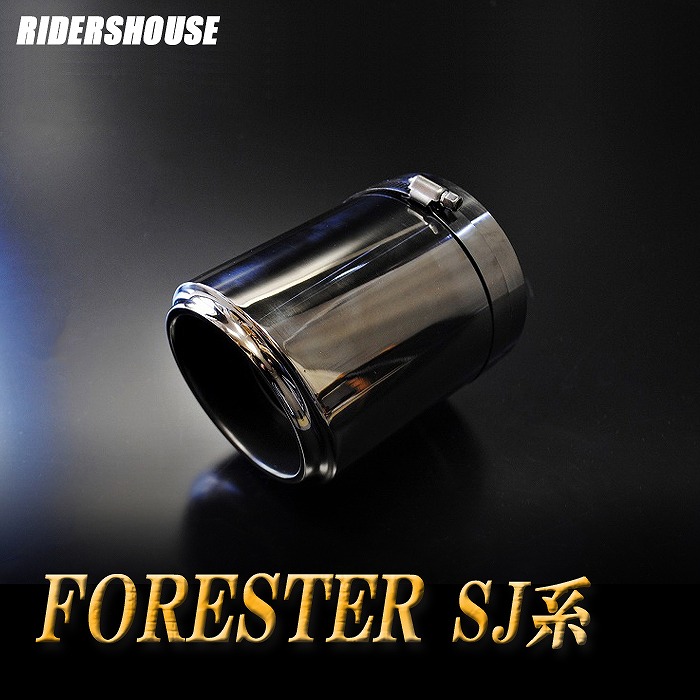 【10％OFF】フォレスター SJ系 テーパー マフラーカッター 100mm ブラック 耐熱ブラック塗装 1本 スバル 鏡面 スラッシュカット 高純度SUS304ステンレス SUBARU FORESTER ［B08K］【誰でも使える10%OFFクーポン】