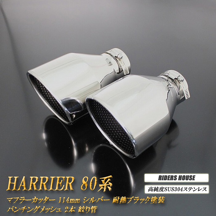 30ヴェル専用様ハリアー80系！ワンオフストレートマフラー！ガソリン車！ imgrc0320491173.jpg