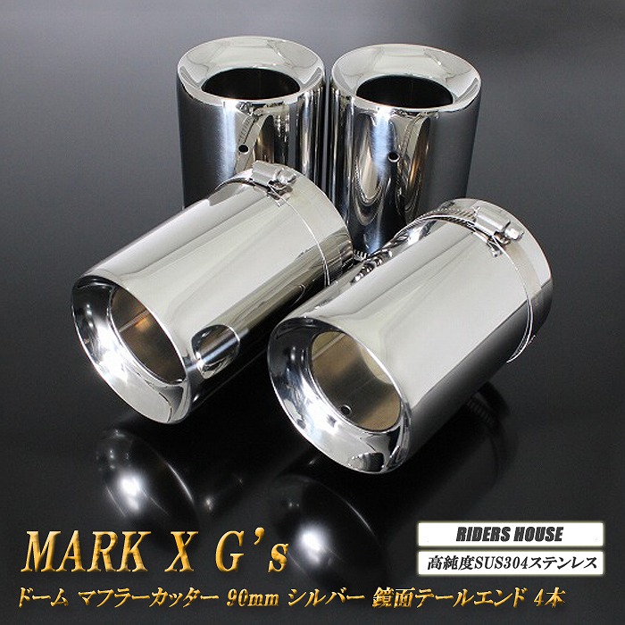 ステンレス製マフラー シルバー・ブルー Toyota 86 zn6 2056809.jpg?zoom=spacing